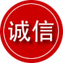 依兰诚信救援服务