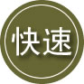 依兰24小时道路救援