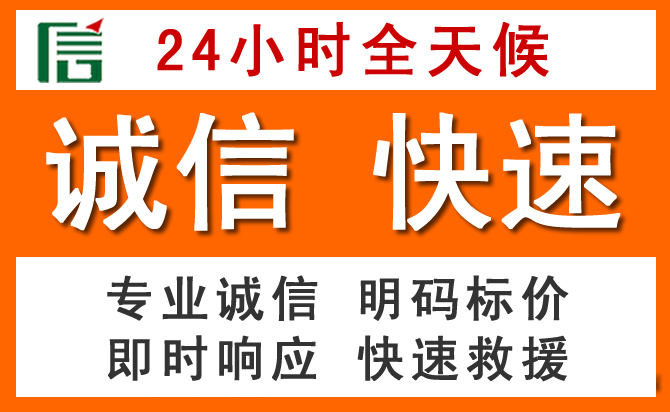 如何制定合理价格策略缓解依兰道路救援售后压力