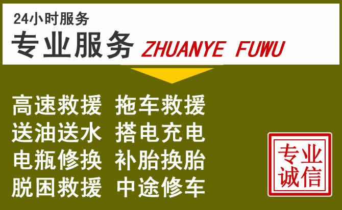 新能源汽车保有量攀升,依兰道路救援行业未来发展新趋势解析