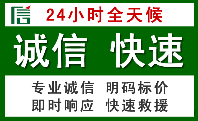 依兰道路救援 依兰汽车救援